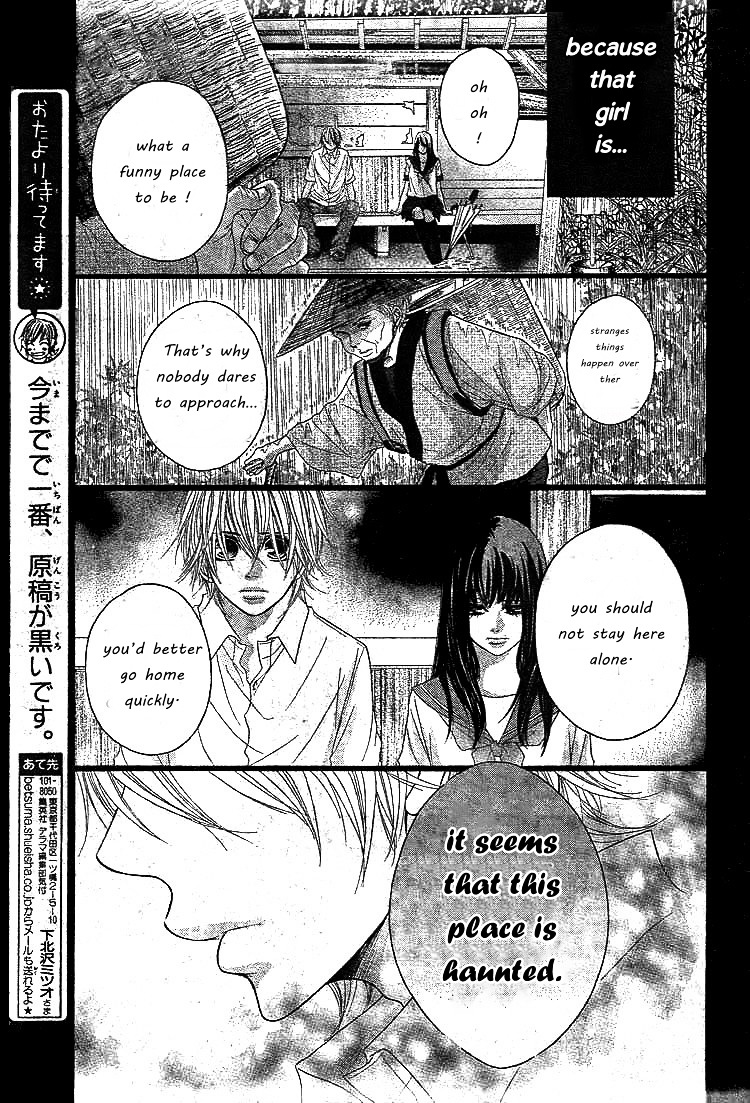 First Love (Shimokitazawa Mitsuo) - Chapter 0 : [Oneshot]