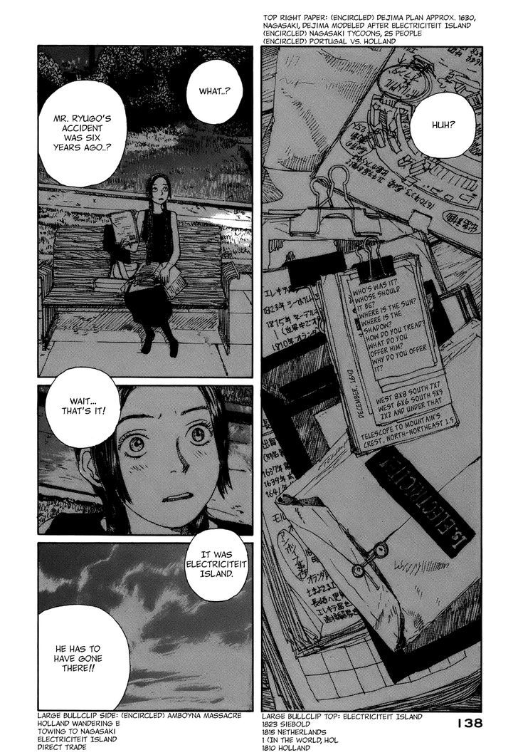 Bouken Erekitetou - Vol.1 Chapter 3