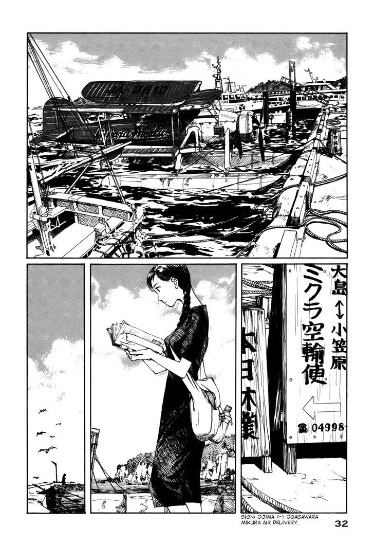 Bouken Erekitetou - Vol.1 Chapter 1