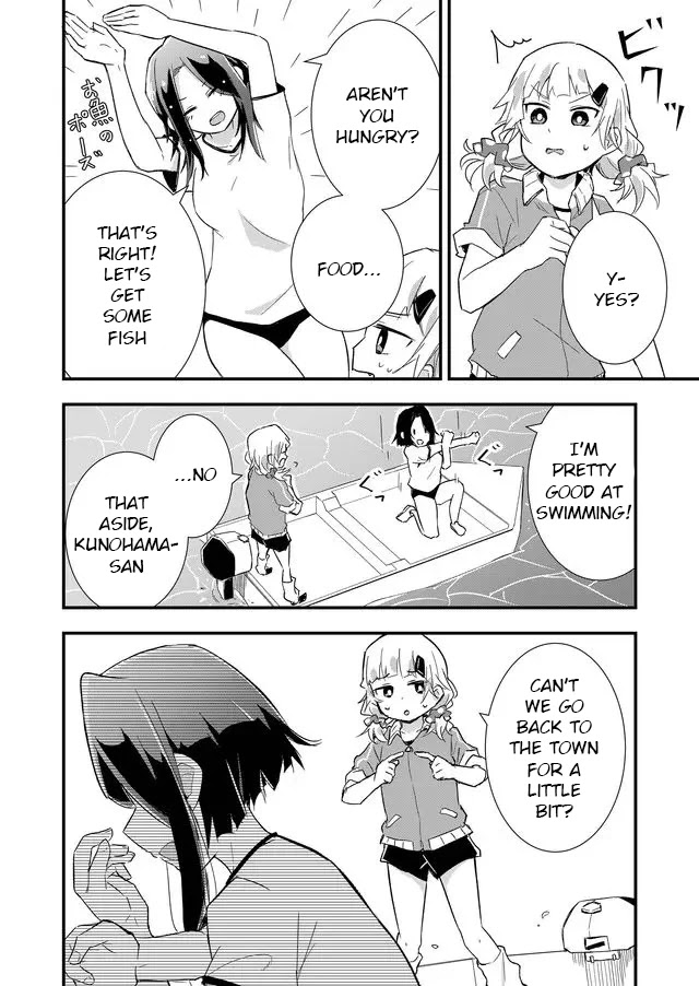 Tatoe Sekai Ga Owattemo, Watashi Wa Kanojo Wo Erabanai - Chapter 2