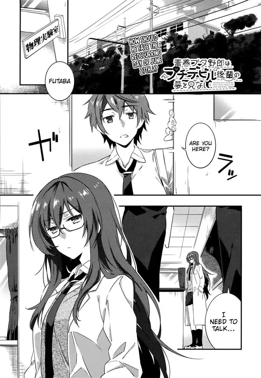 Seishun Buta Yaro Wa Petit Devil Kouhai No Yume Wo Minai - Chapter 2