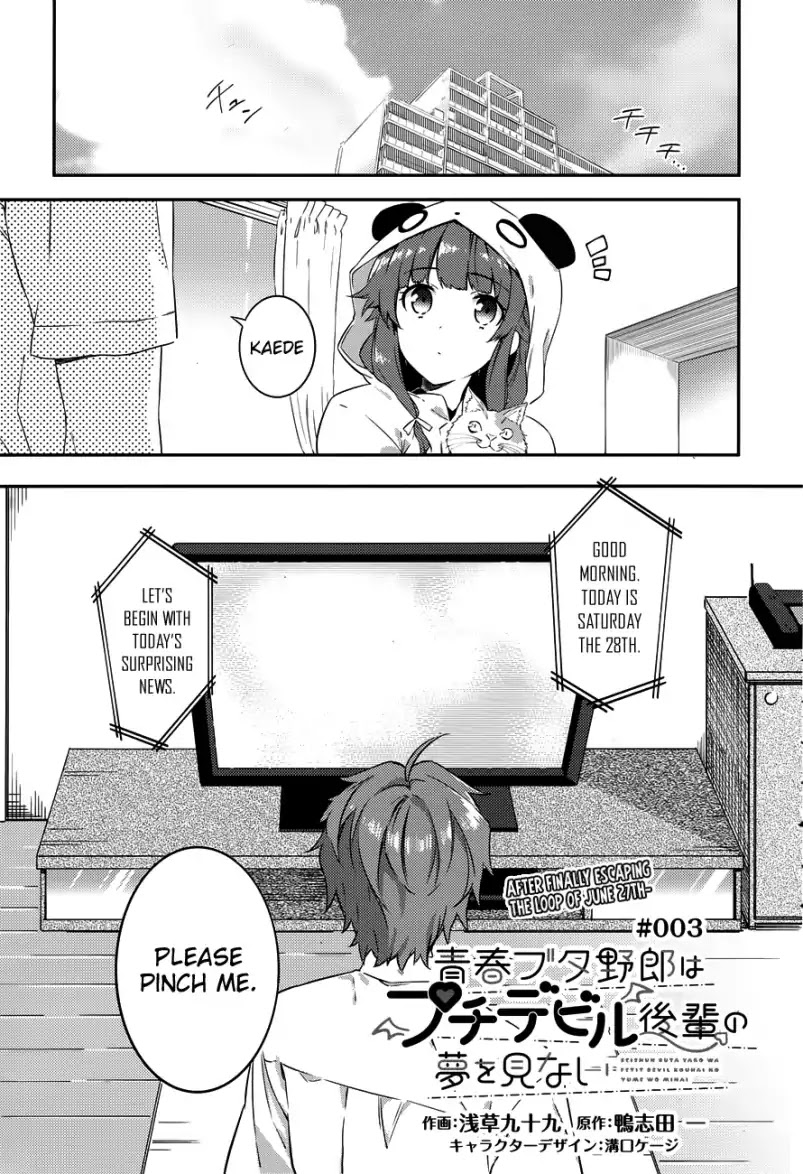 Seishun Buta Yaro Wa Petit Devil Kouhai No Yume Wo Minai - Chapter 3