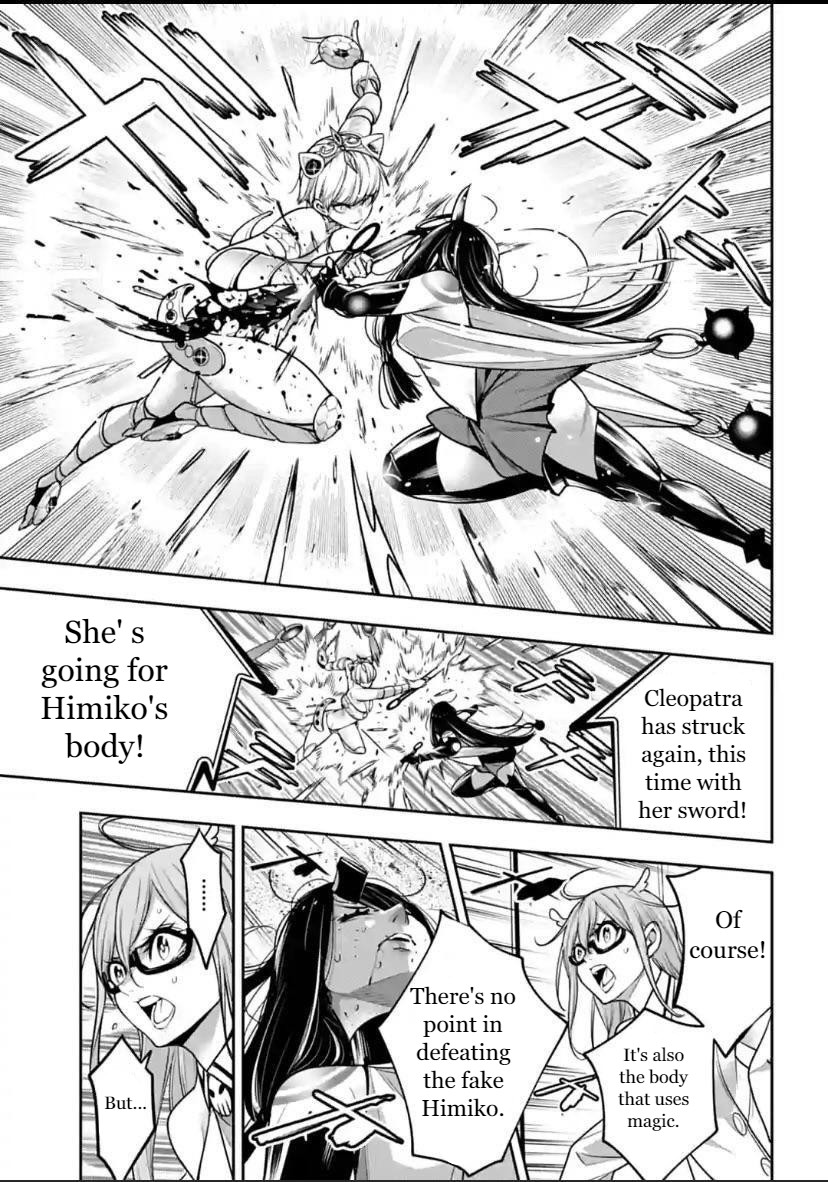 Majo Taisen - The War Of Greedy Witches - Chapter 16