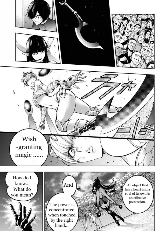 Majo Taisen - The War Of Greedy Witches - Chapter 15