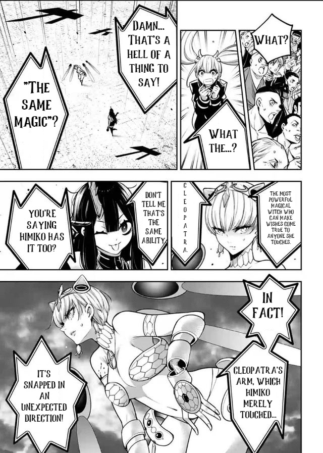 Majo Taisen - The War Of Greedy Witches - Chapter 15