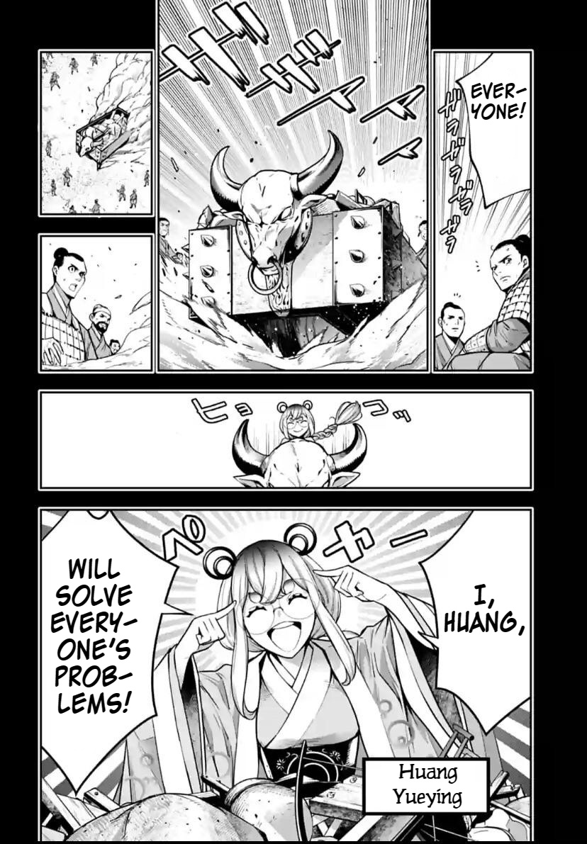 Majo Taisen - The War Of Greedy Witches - Chapter 28: The Knowledge Of Huang Yueying