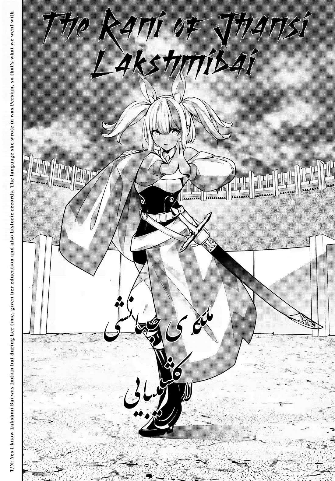 Majo Taisen - The War Of Greedy Witches - Chapter 51: The Mask