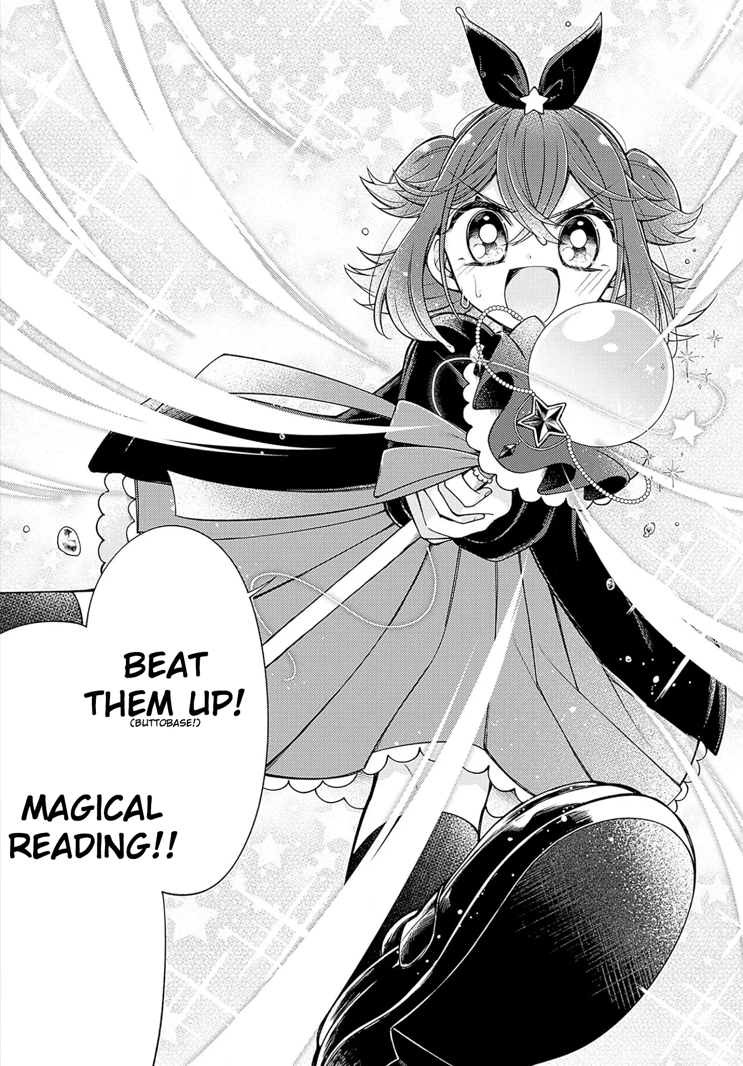 Buttobase! Magical Reading★ - Chapter 1.2