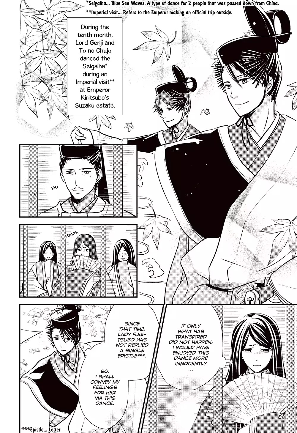 Manga De Yomu Genji Monogatari - Chapter 2: Meeting Young Murasaki