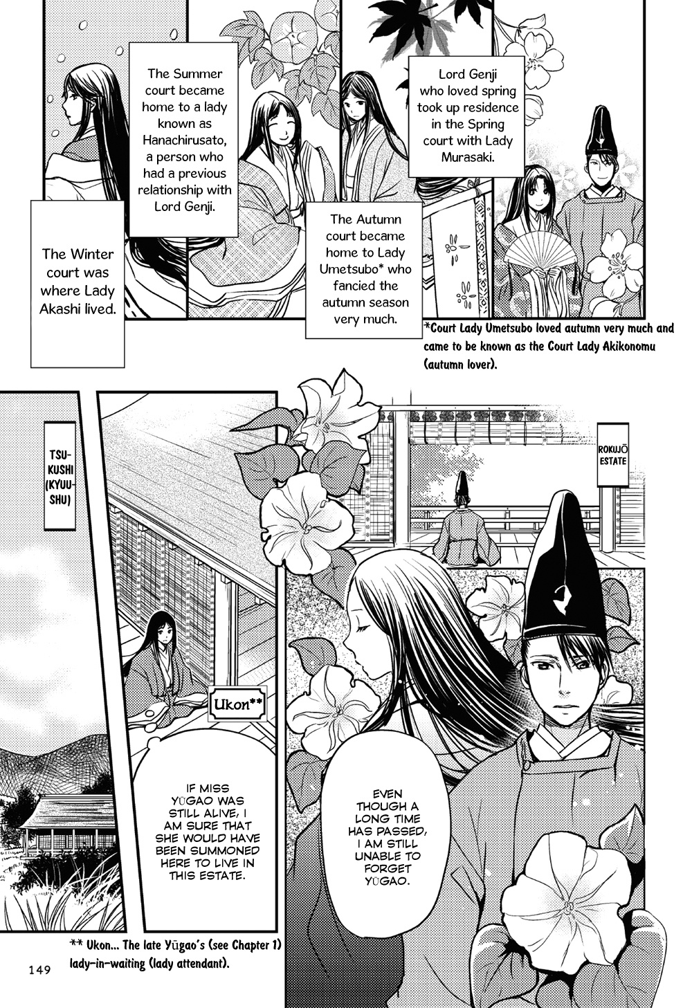 Manga De Yomu Genji Monogatari - Chapter 5: At The Peak Of Glory