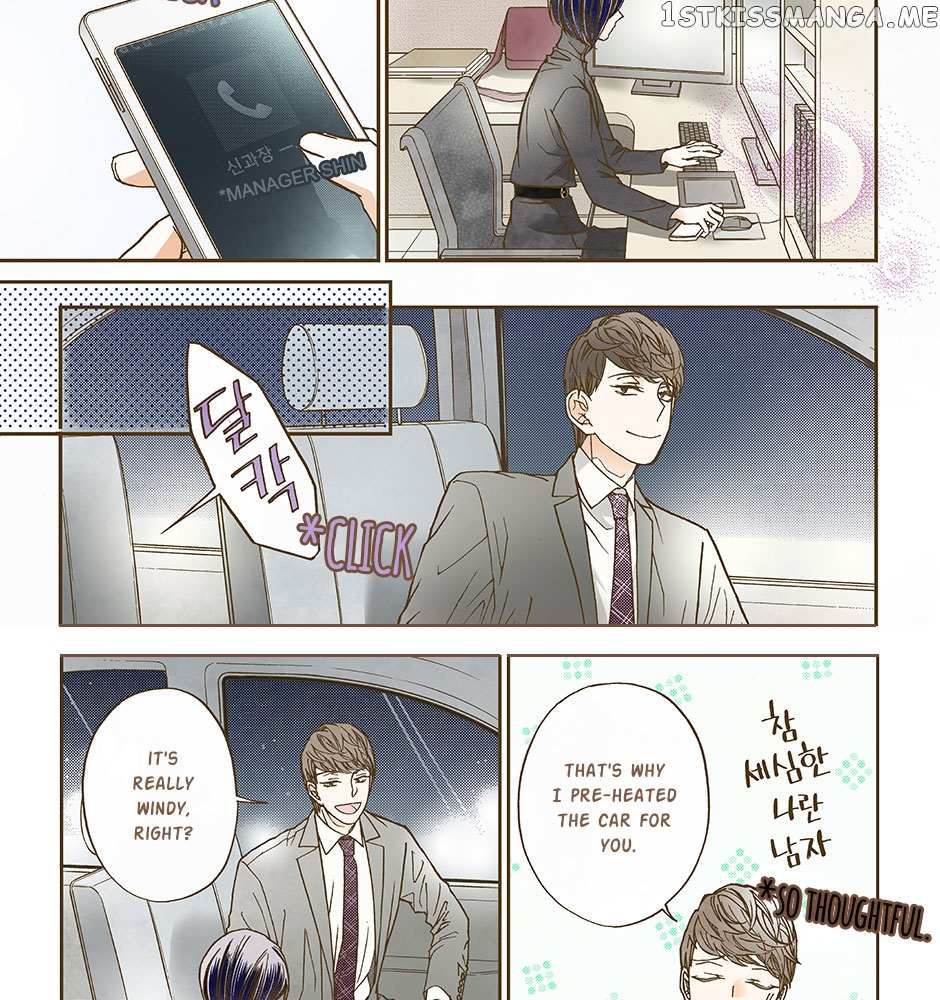 Night Fish - Chapter 45