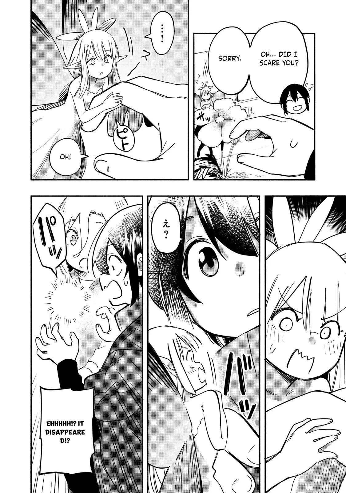 The Mochi I Drew Is Tasty Today Too - Vol.7 Chapter 27: Angel's Blessing