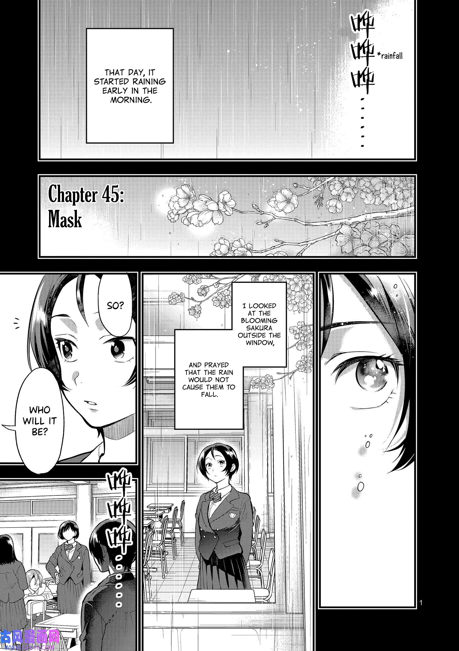 Ao No Orchestra - Vol.7 Chapter 45: Mask