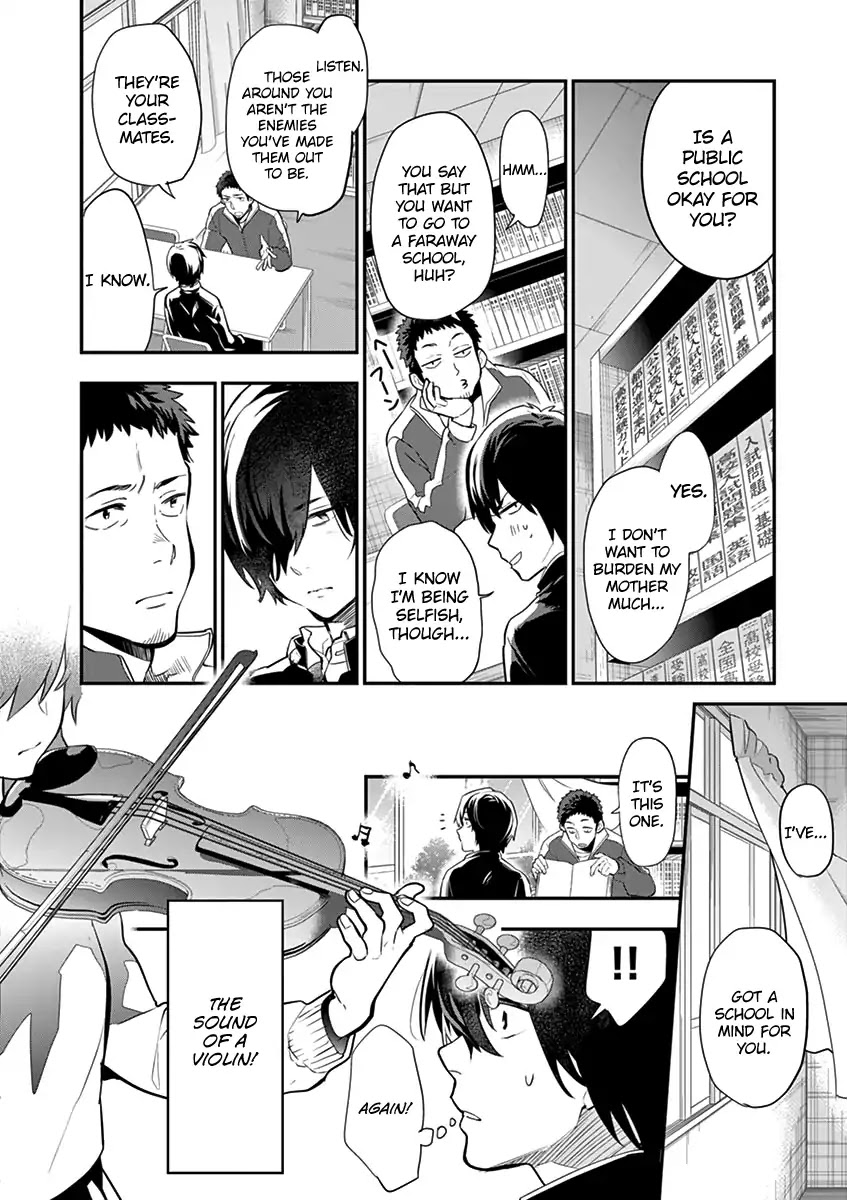 Ao No Orchestra - Chapter 1: Aono Hajime