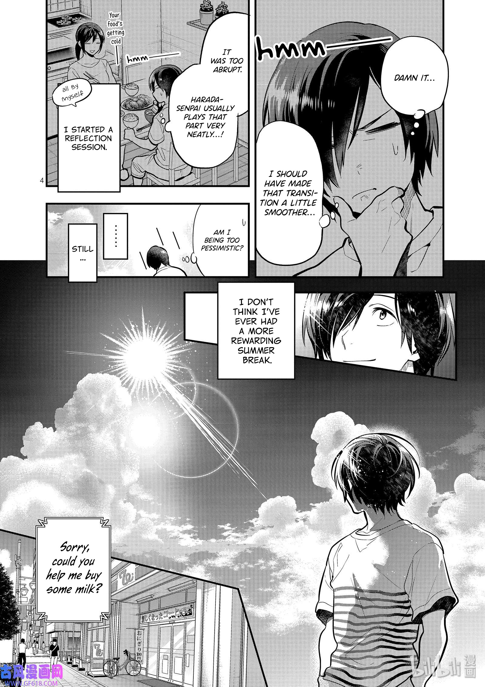 Ao No Orchestra - Vol.7 Chapter 42: Cracks