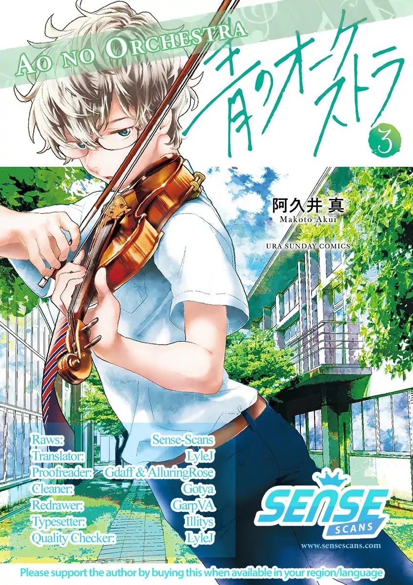 Ao No Orchestra - Chapter 15: Hatori You