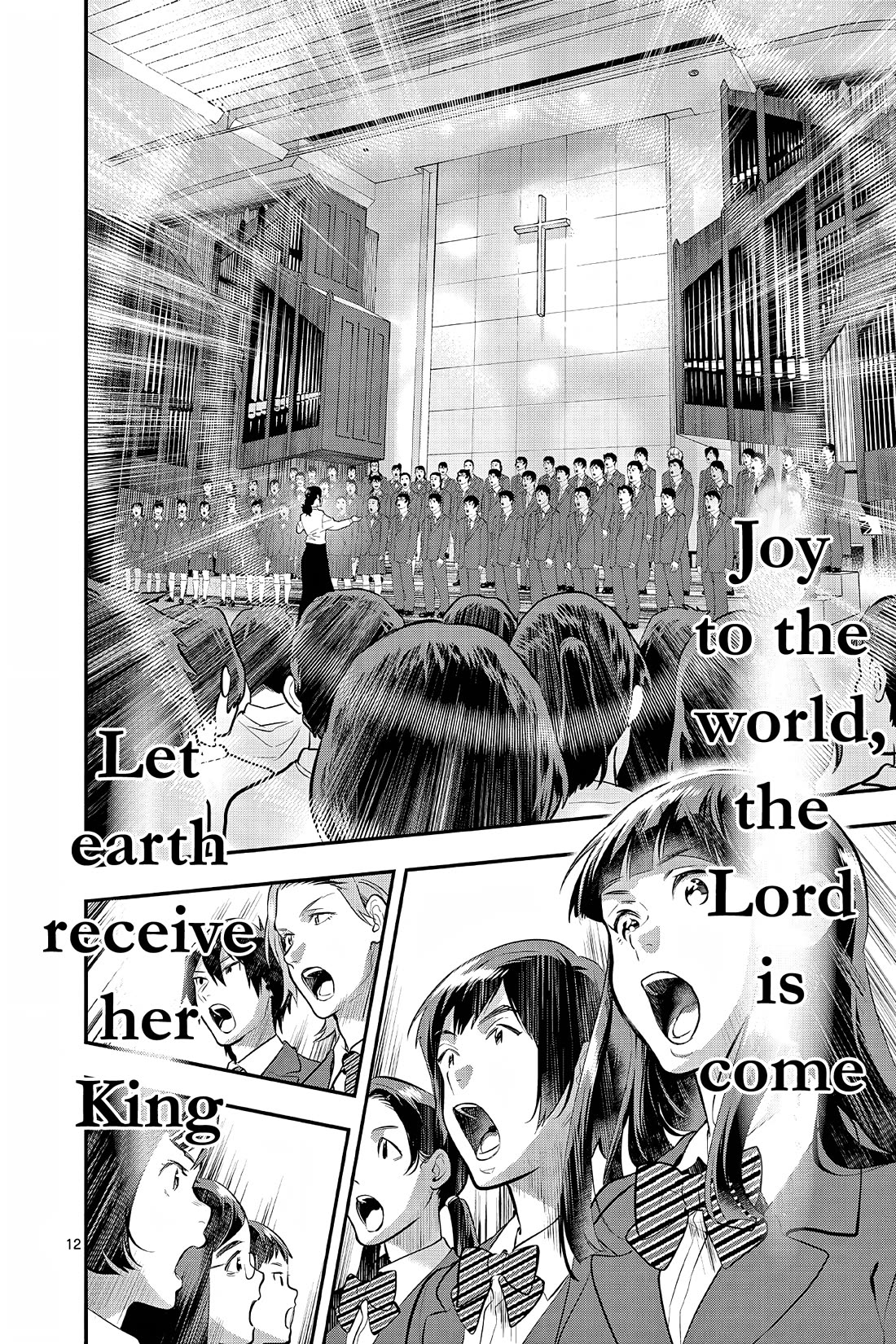 Ao No Orchestra - Chapter 64: Christmas Concert