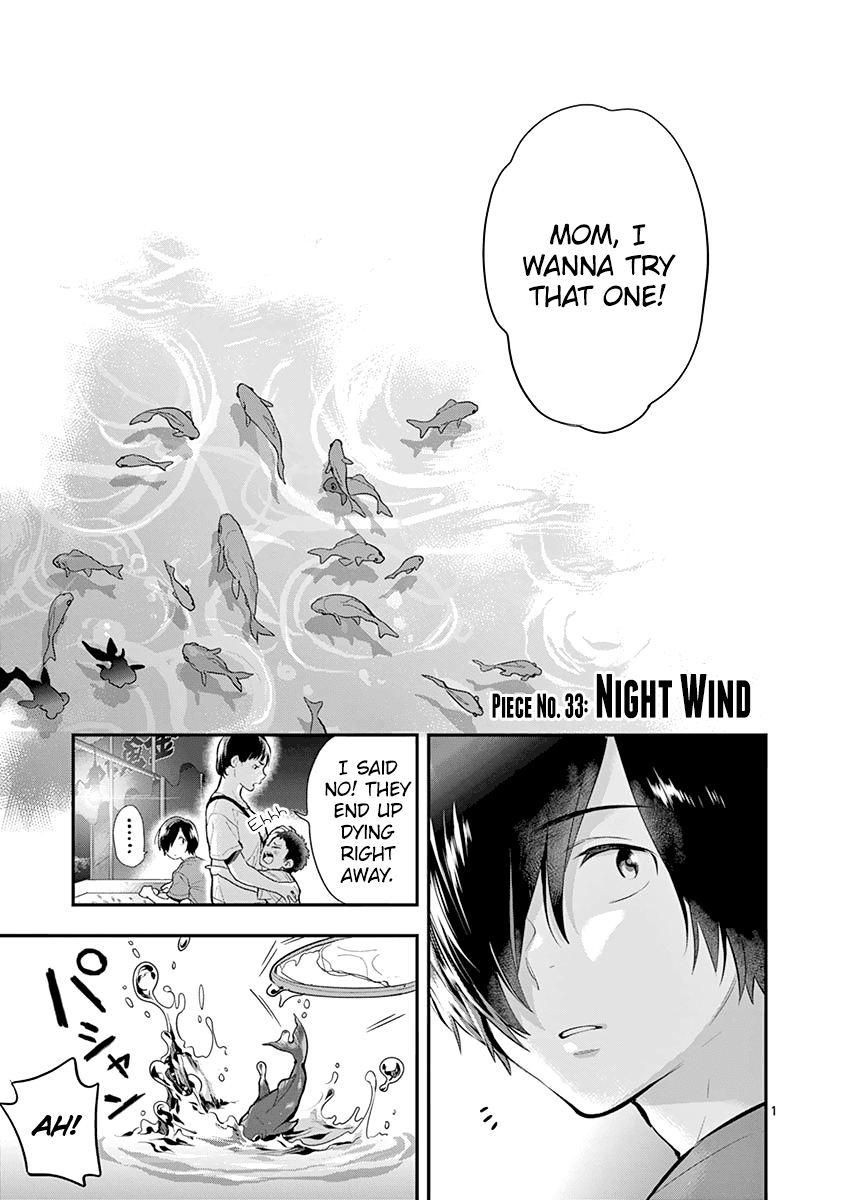 Ao No Orchestra - Chapter 33: Piece No. 33: Night Wind