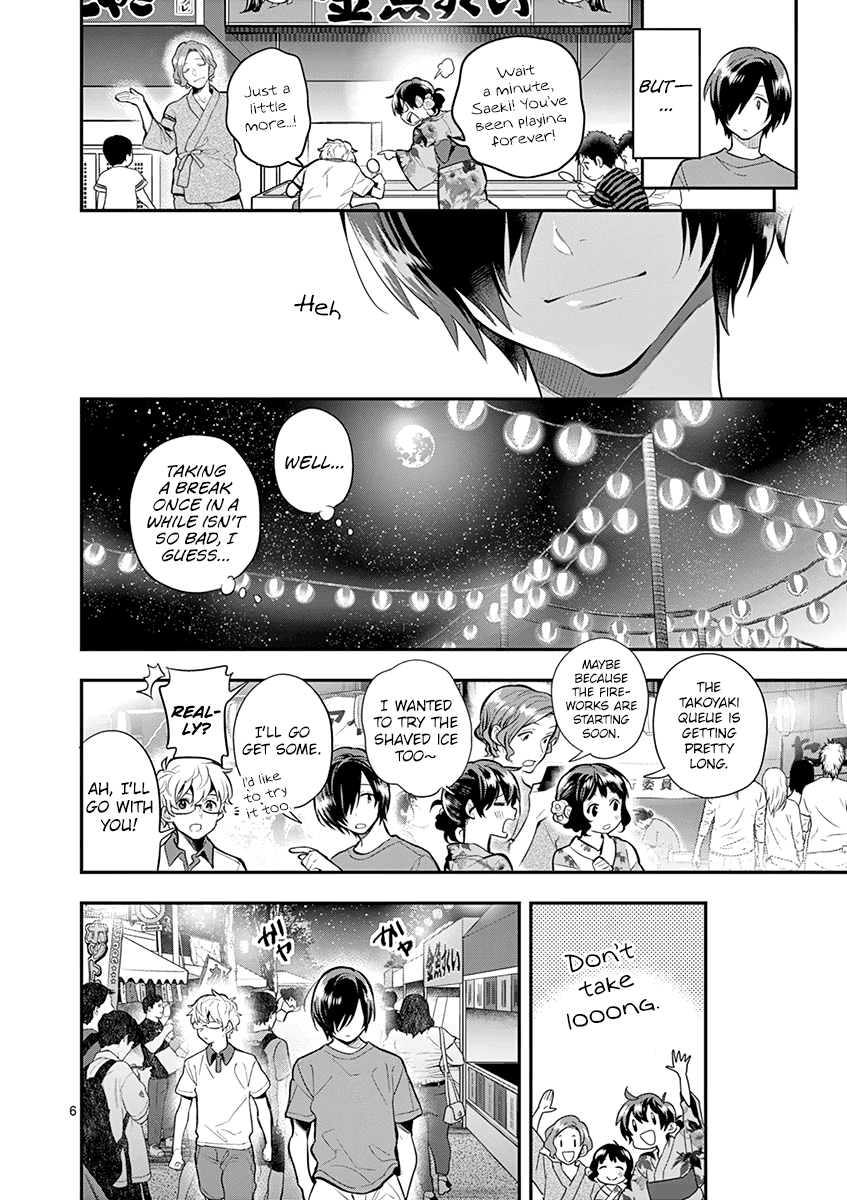 Ao No Orchestra - Chapter 33: Piece No. 33: Night Wind