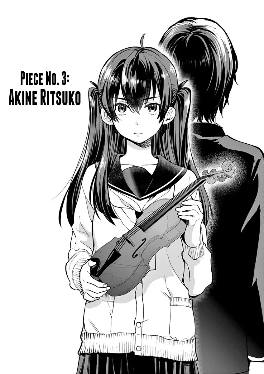 Ao No Orchestra - Chapter 3: Akine Ritsuko