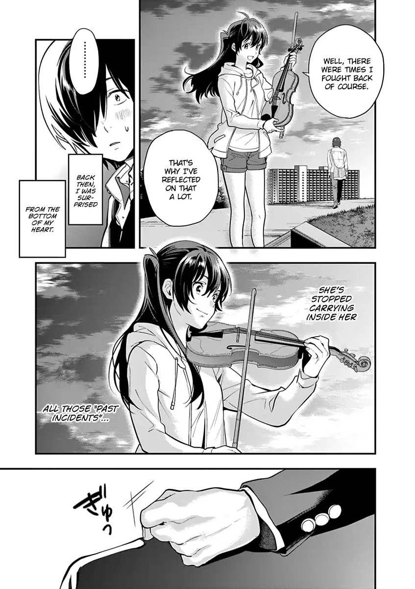 Ao No Orchestra - Chapter 3: Akine Ritsuko