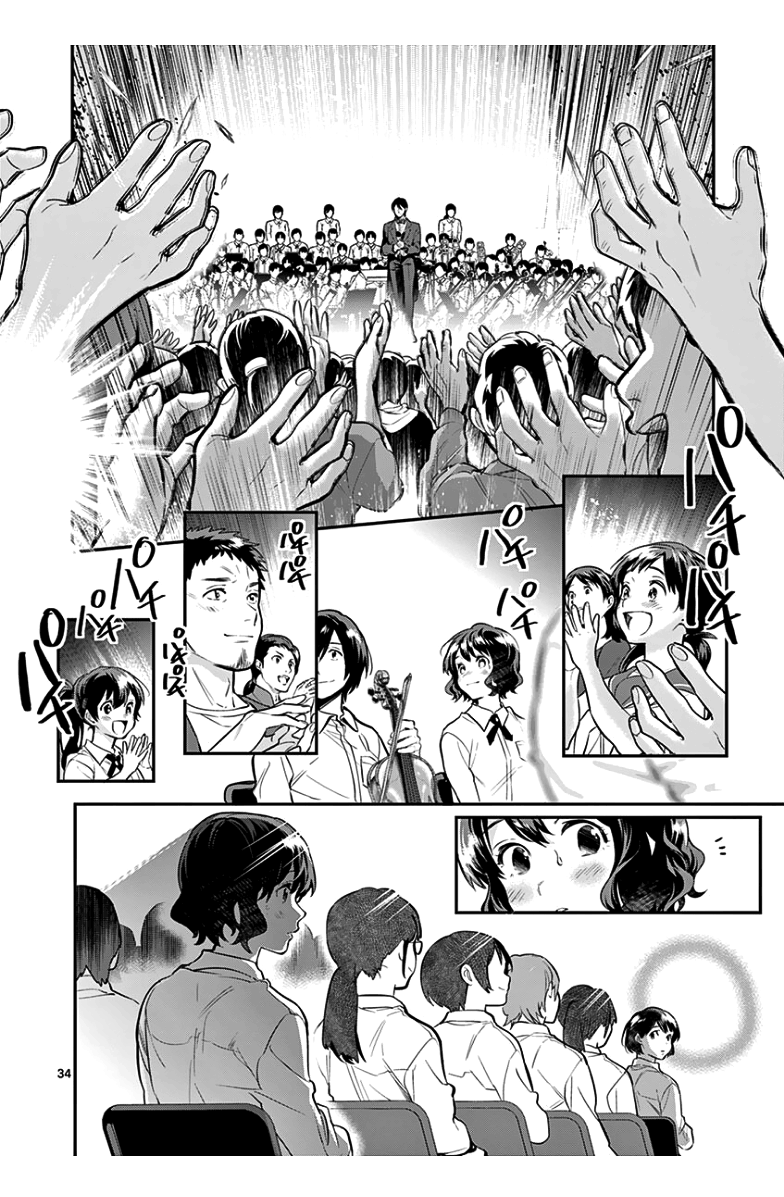 Ao No Orchestra - Vol.6 Chapter 37: The Nutcracker