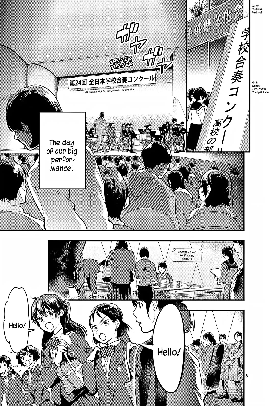 Ao No Orchestra - Chapter 54: Nationals