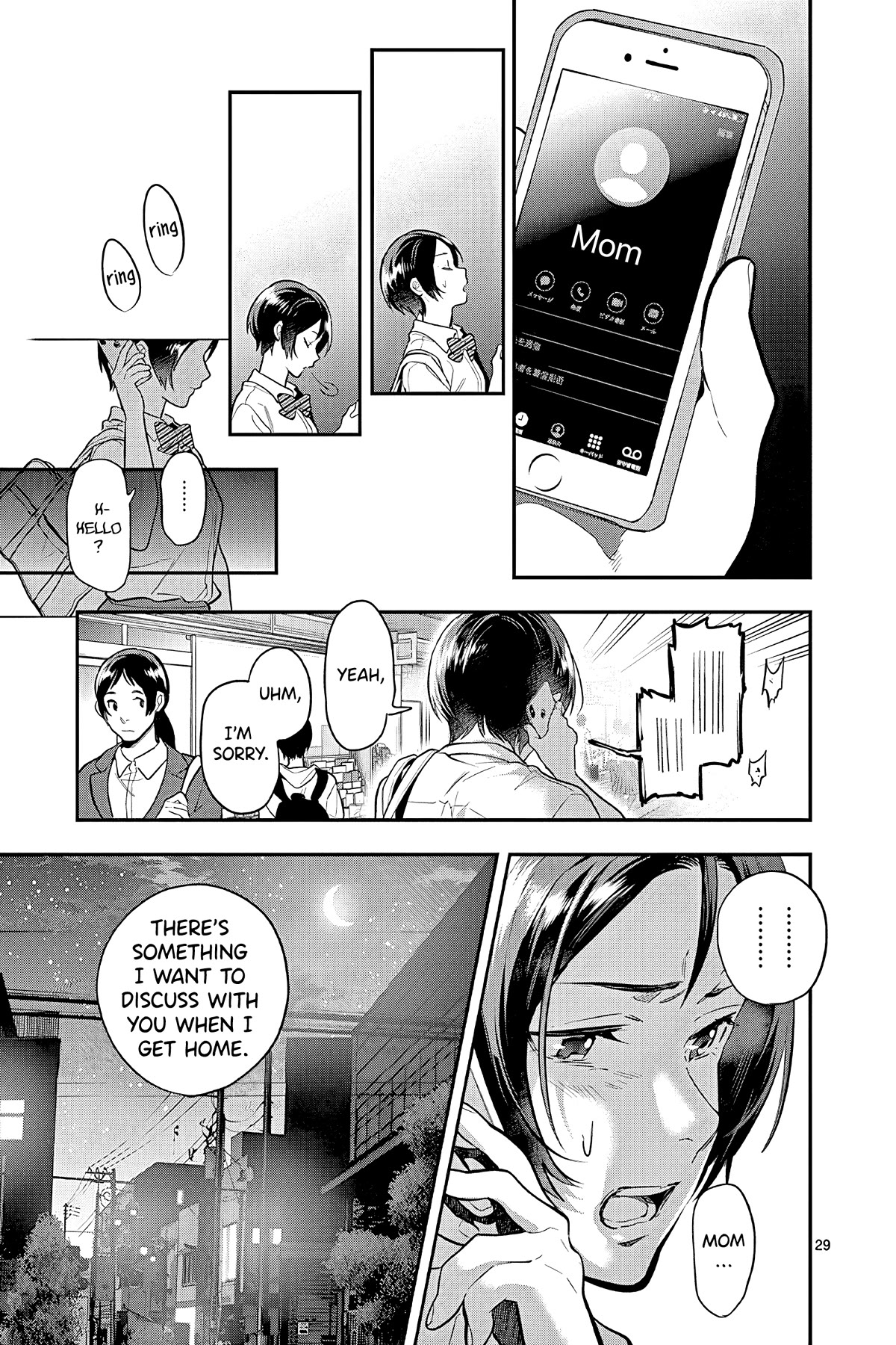 Ao No Orchestra - Chapter 46: Giving Up Halfway