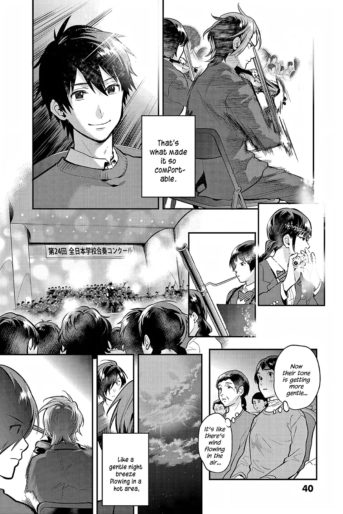 Ao No Orchestra - Chapter 55: Bacchanale