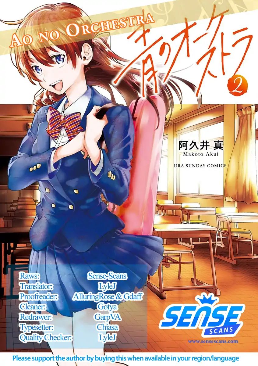 Ao No Orchestra - Vol.2 Chapter 14.5: End Of Volume Omake