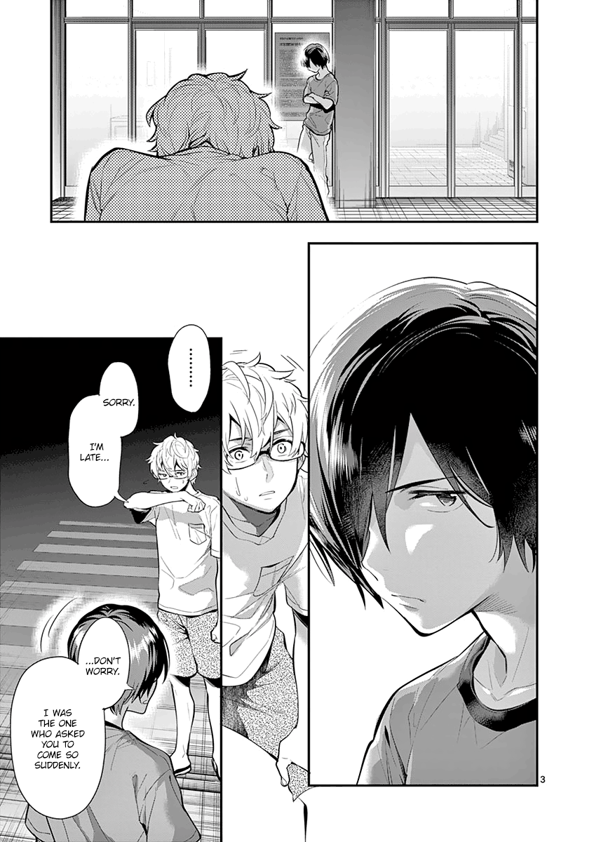 Ao No Orchestra - Vol.5 Chapter 30: As Yourself