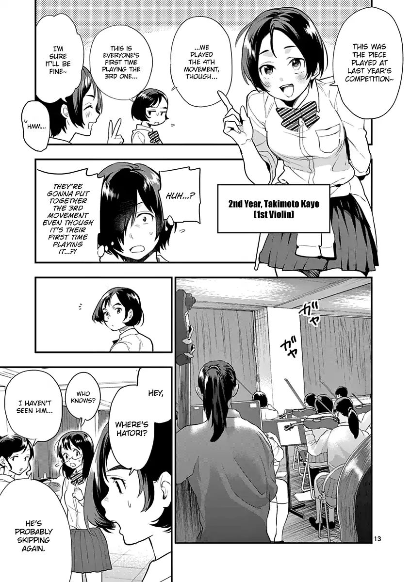 Ao No Orchestra - Vol.2 Chapter 14: Senpai