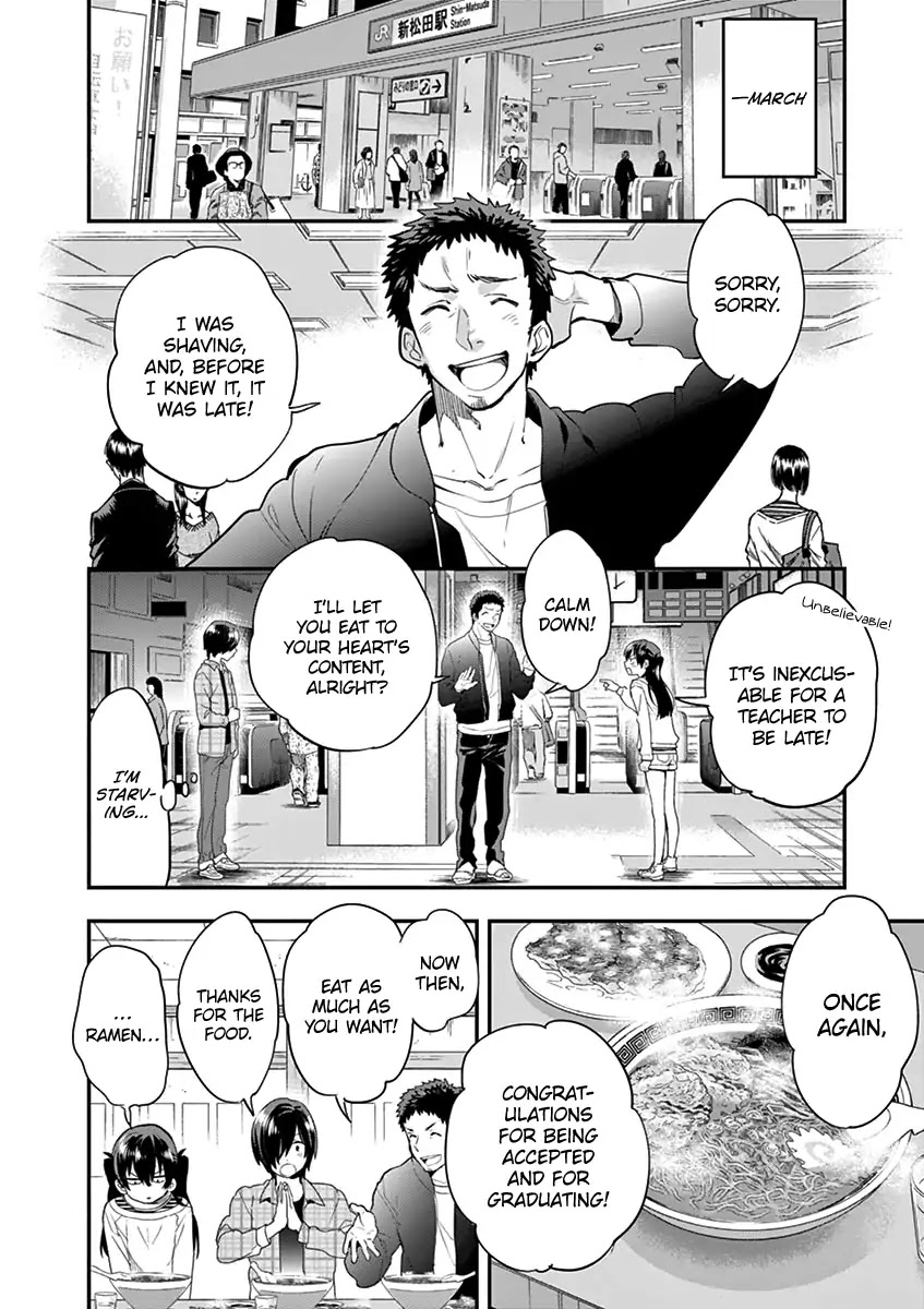 Ao No Orchestra - Chapter 5: Spring