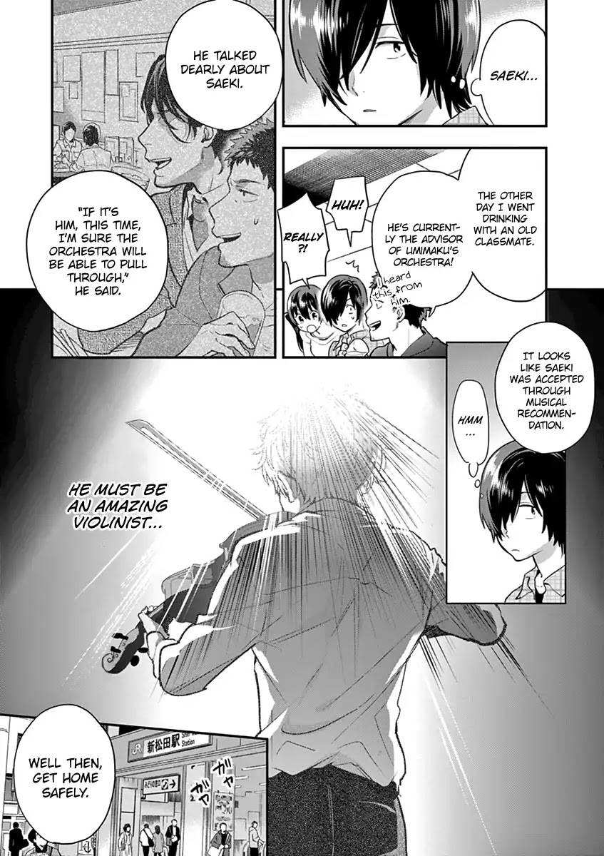 Ao No Orchestra - Chapter 5: Spring