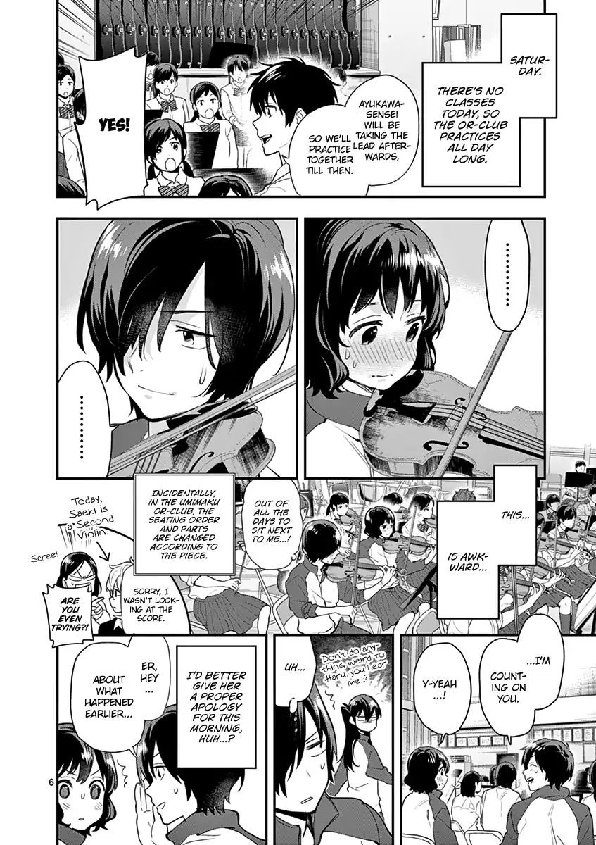 Ao No Orchestra - Vol.2 Chapter 11: Rainy Day