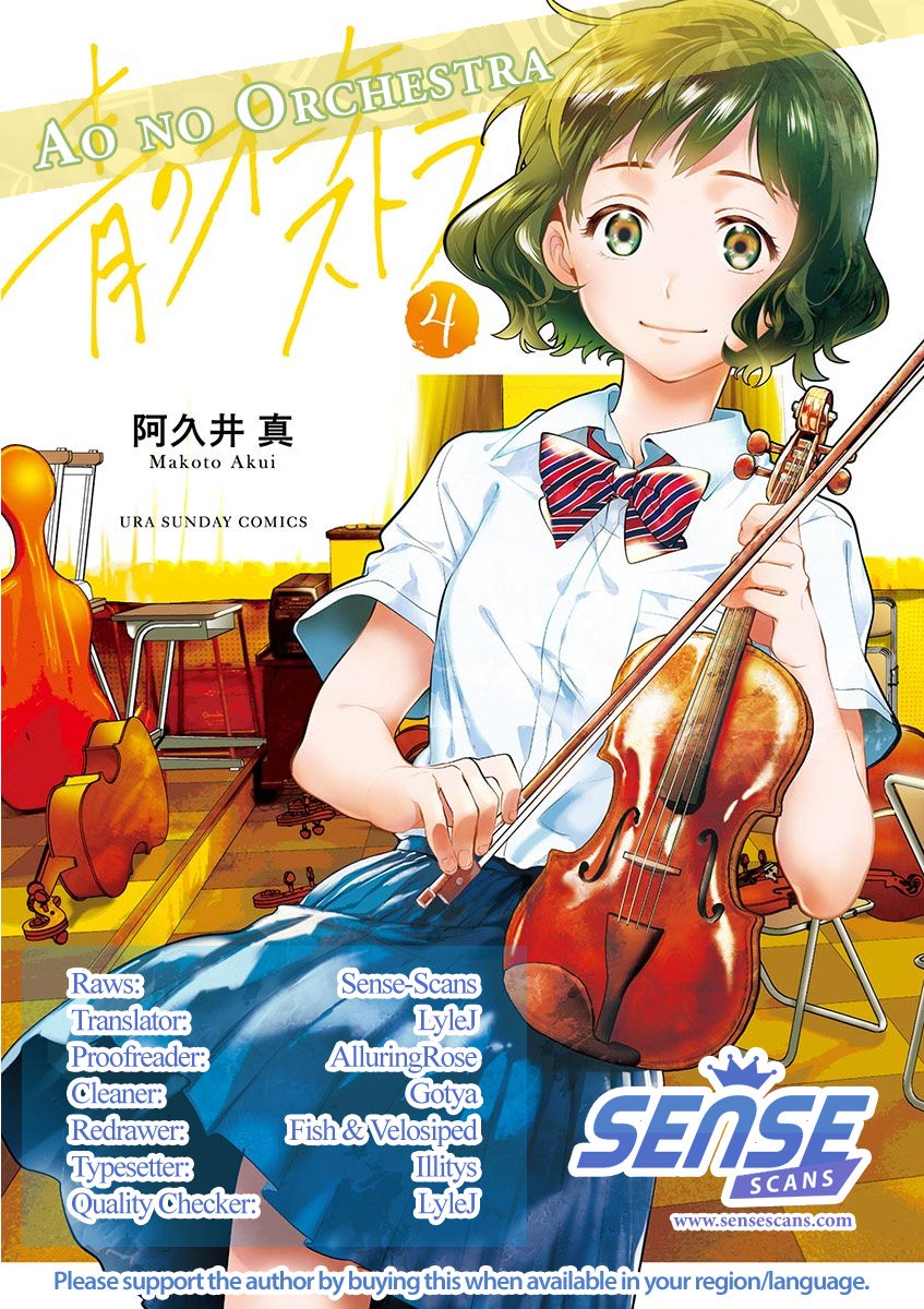 Ao No Orchestra - Chapter 25: Impatience