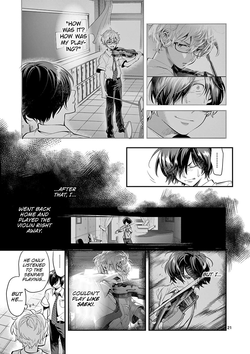 Ao No Orchestra - Chapter 25: Impatience