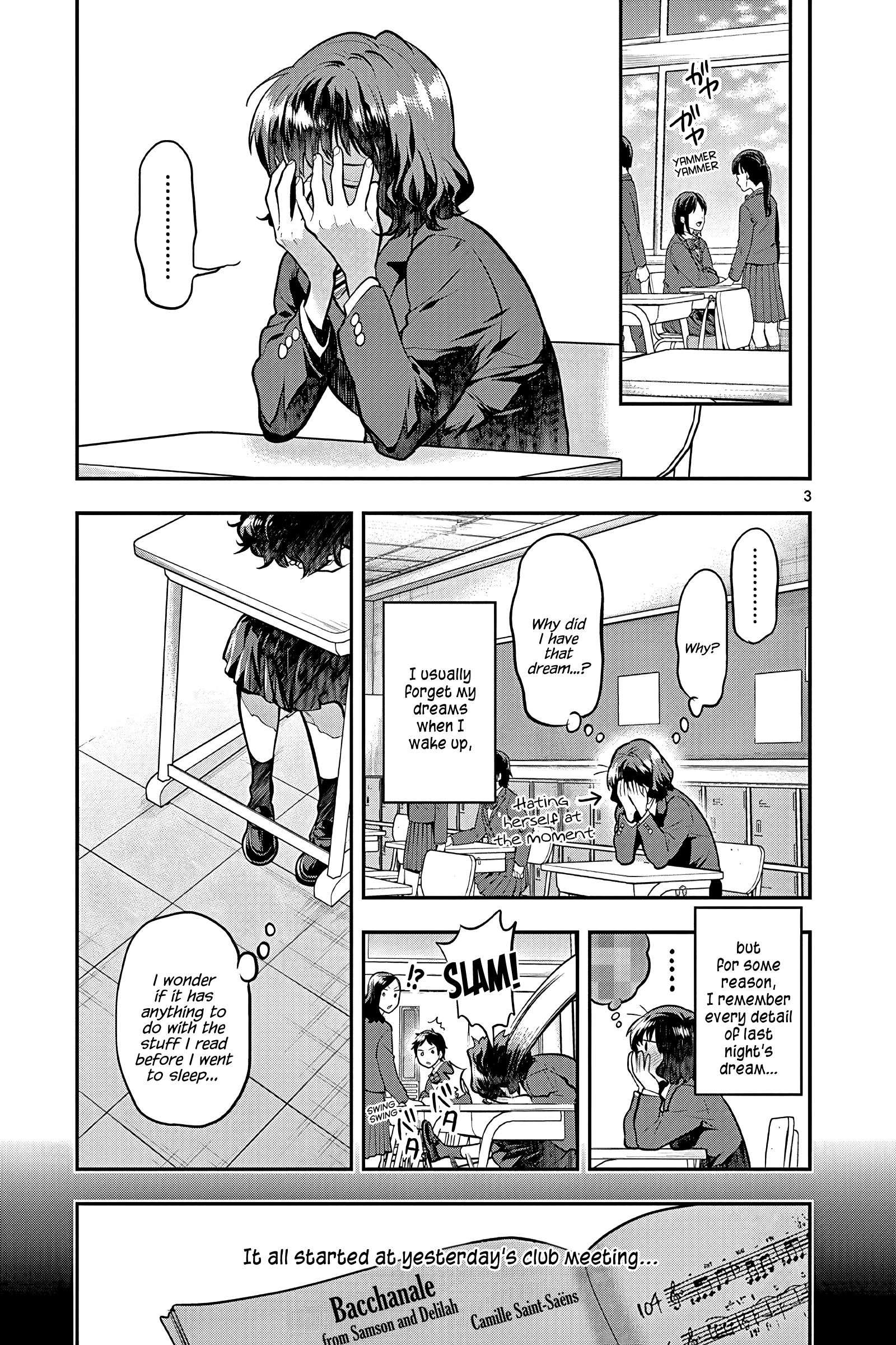 Ao No Orchestra - Vol.8 Chapter 51: Invitation