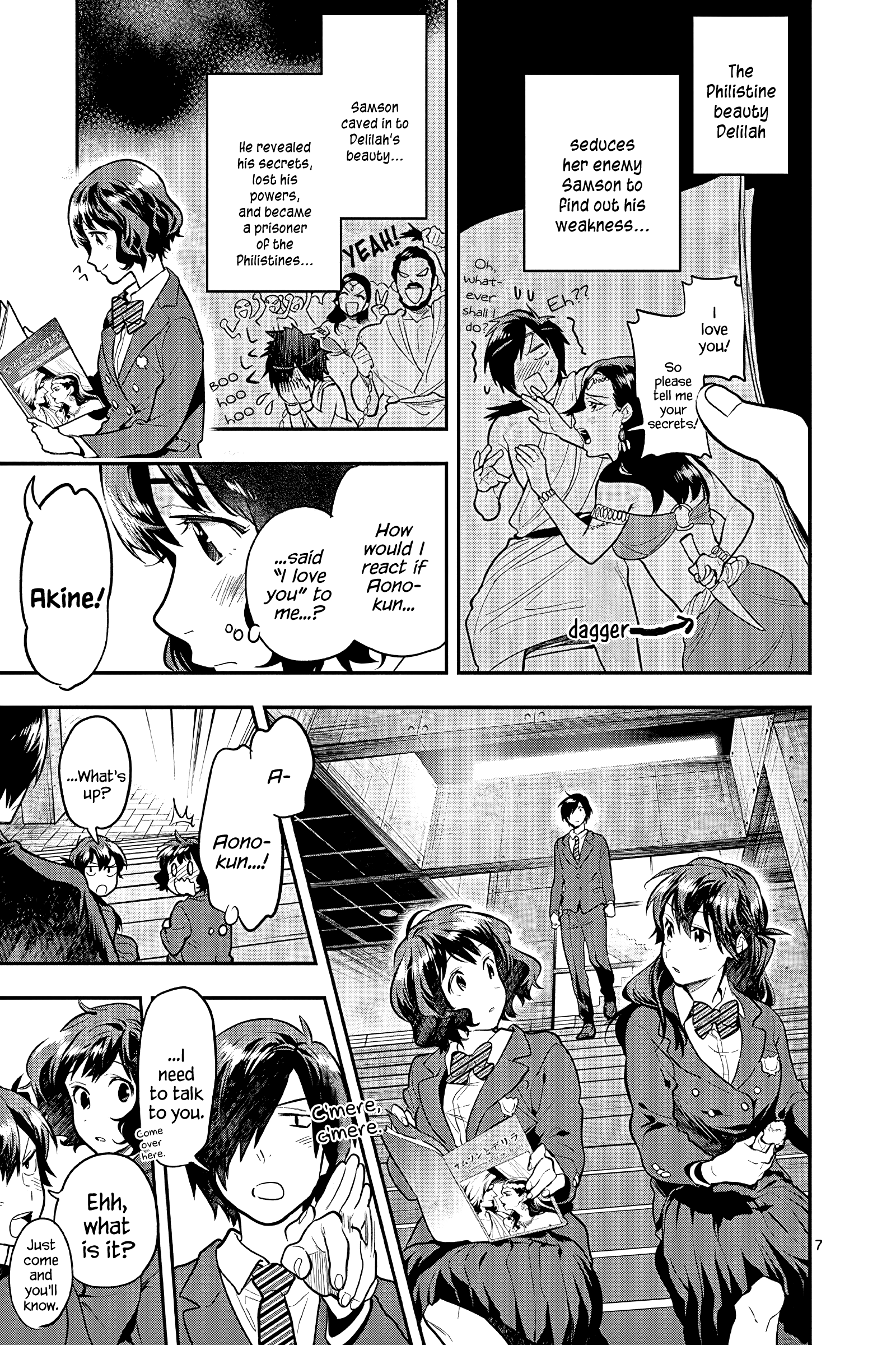 Ao No Orchestra - Vol.8 Chapter 51: Invitation