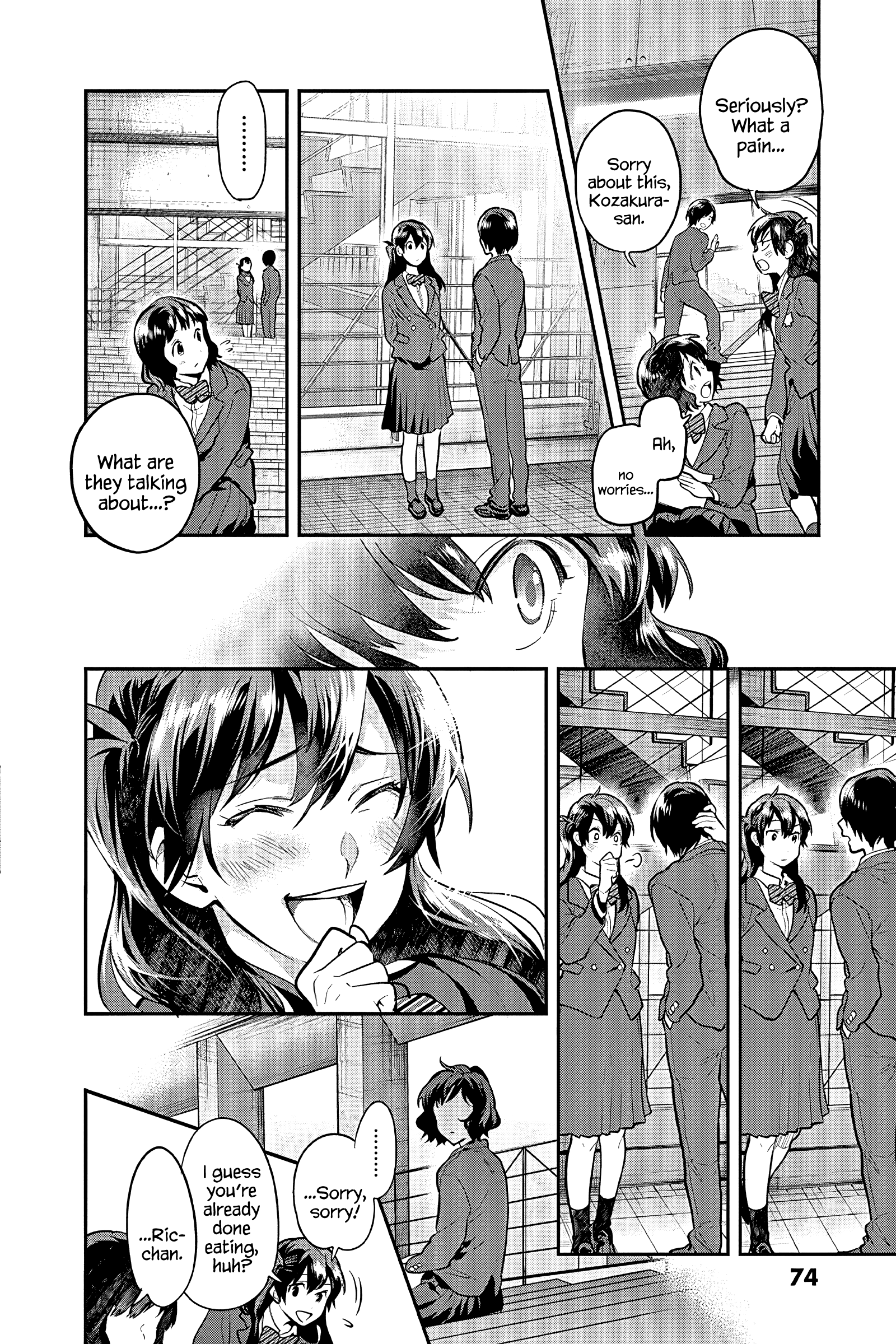 Ao No Orchestra - Vol.8 Chapter 51: Invitation