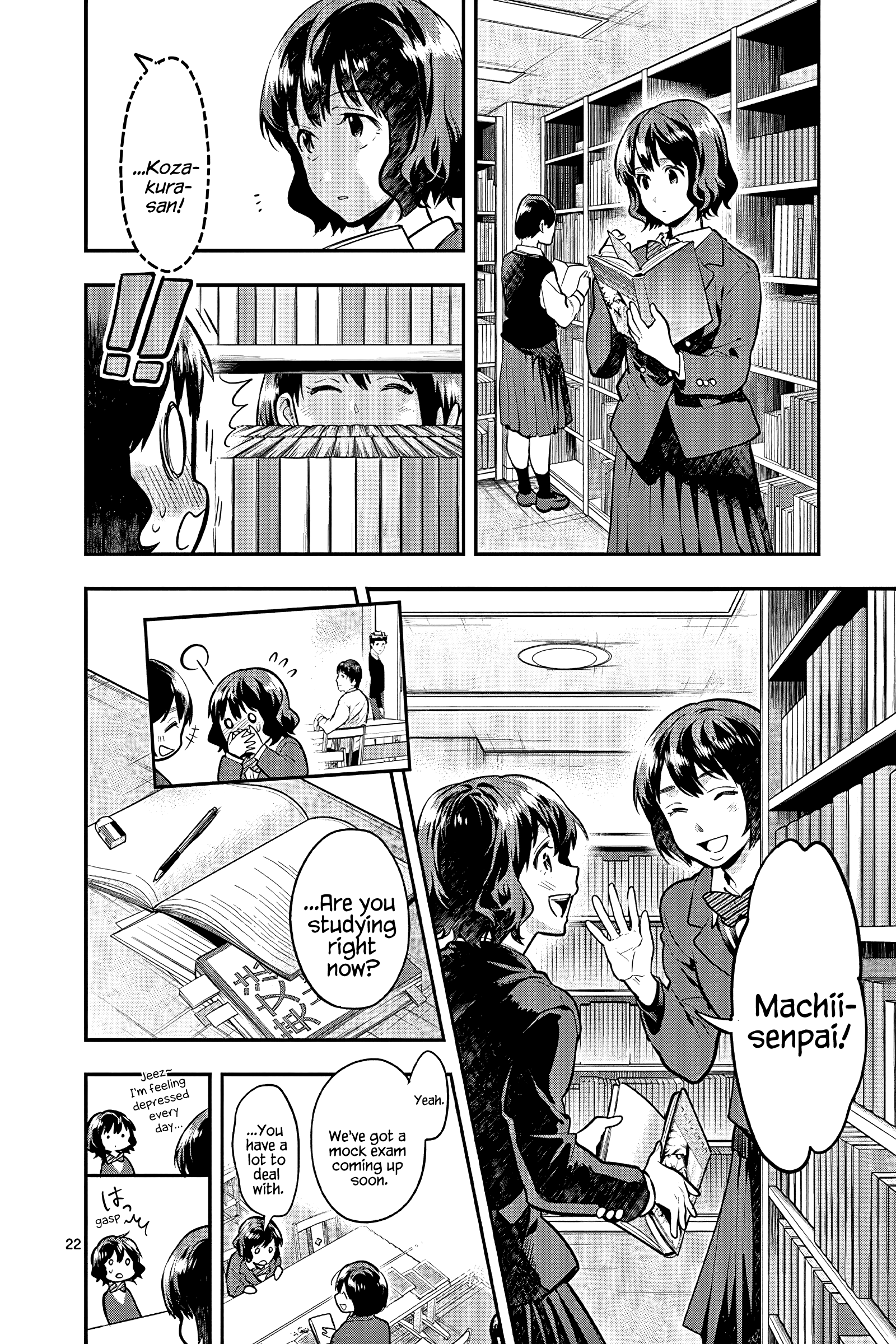 Ao No Orchestra - Vol.8 Chapter 51: Invitation