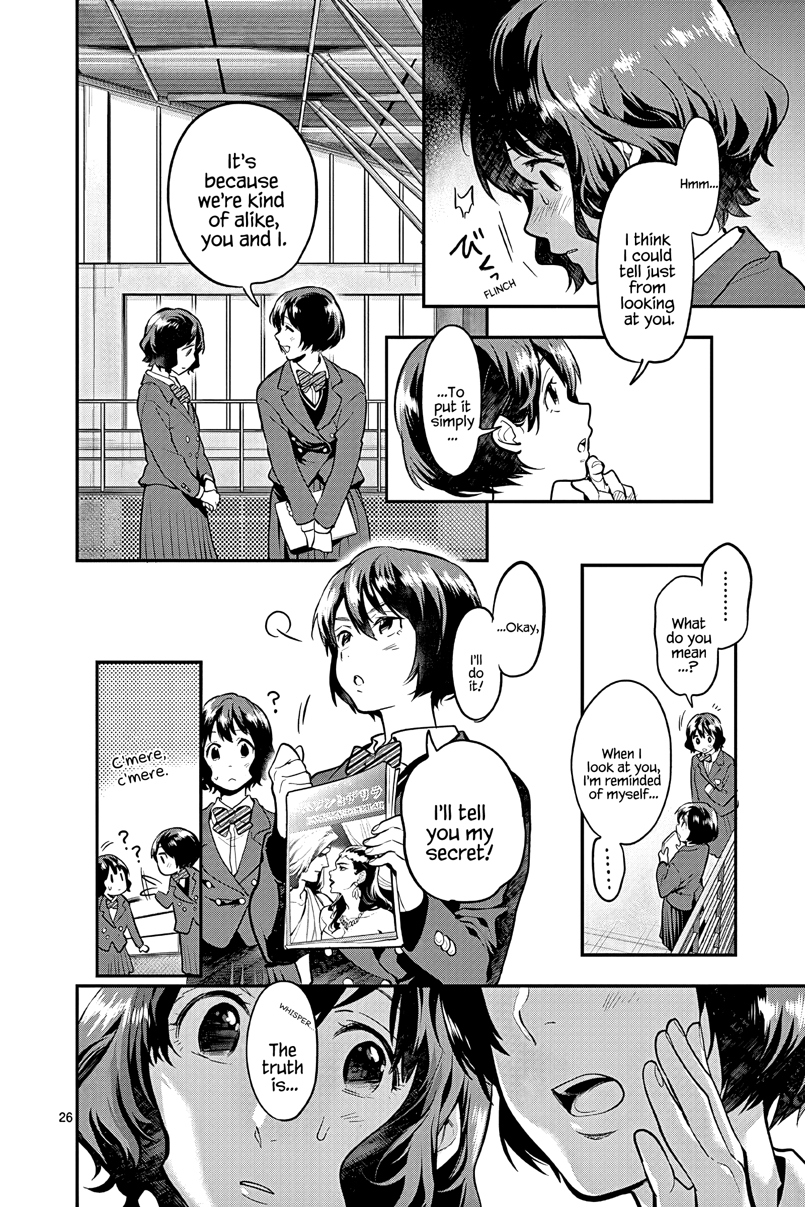 Ao No Orchestra - Vol.8 Chapter 51: Invitation