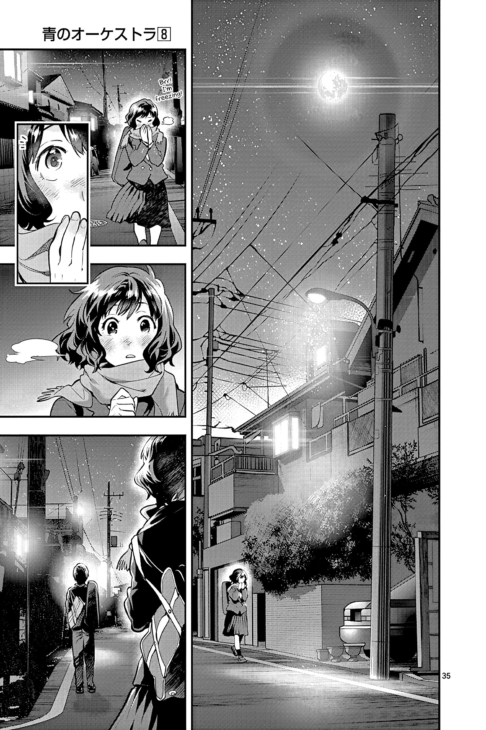 Ao No Orchestra - Vol.8 Chapter 51: Invitation