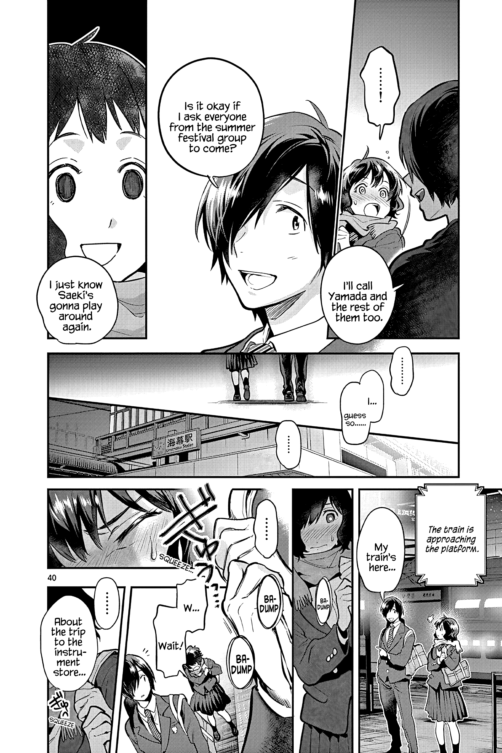 Ao No Orchestra - Vol.8 Chapter 51: Invitation