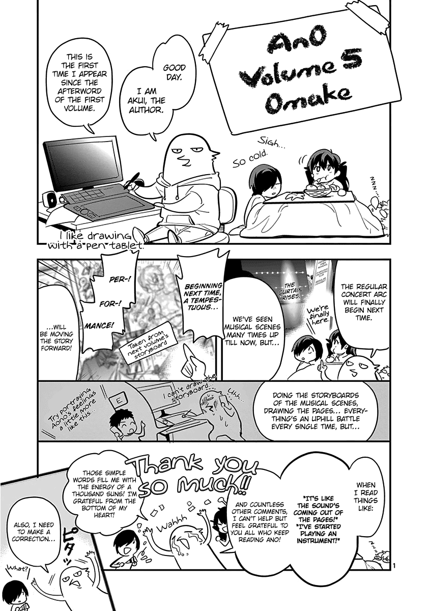 Ao No Orchestra - Chapter 35.5: Piece No. 35.5: End Of Volume Omake