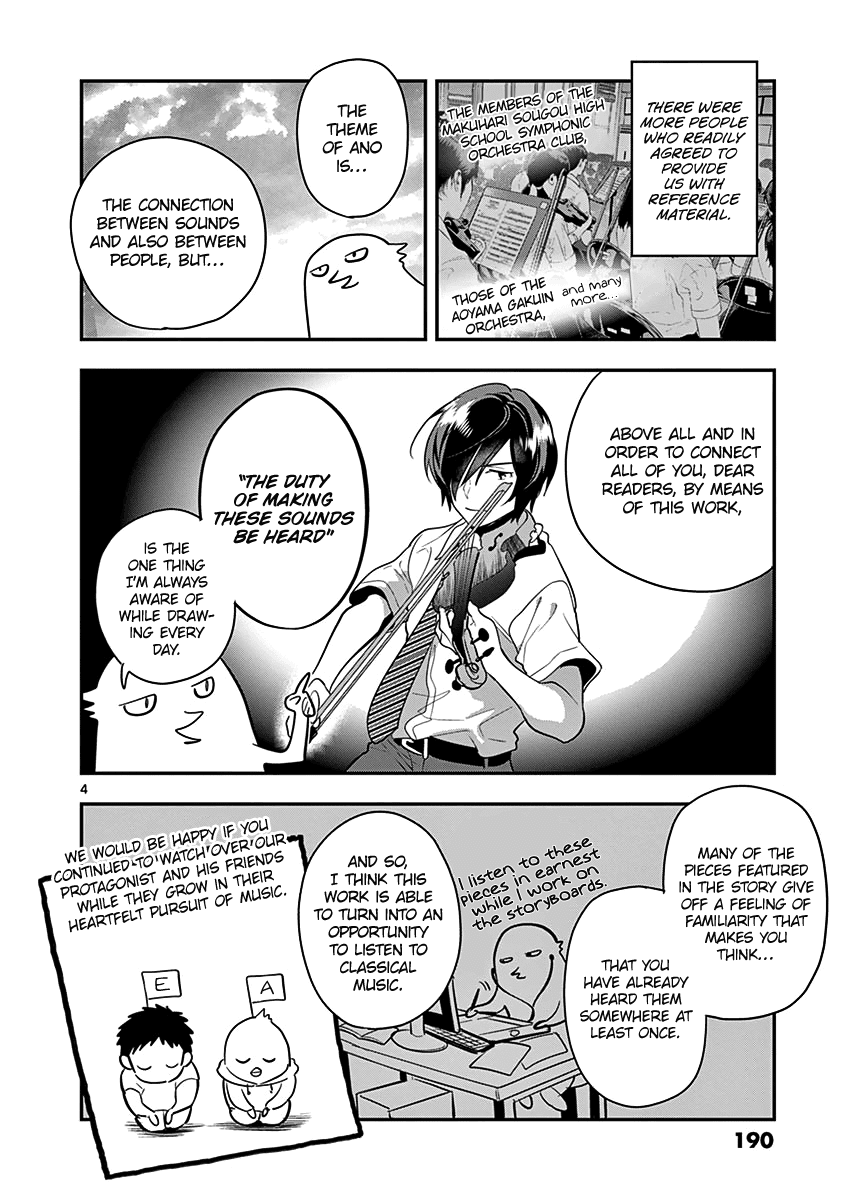 Ao No Orchestra - Chapter 35.5: Piece No. 35.5: End Of Volume Omake