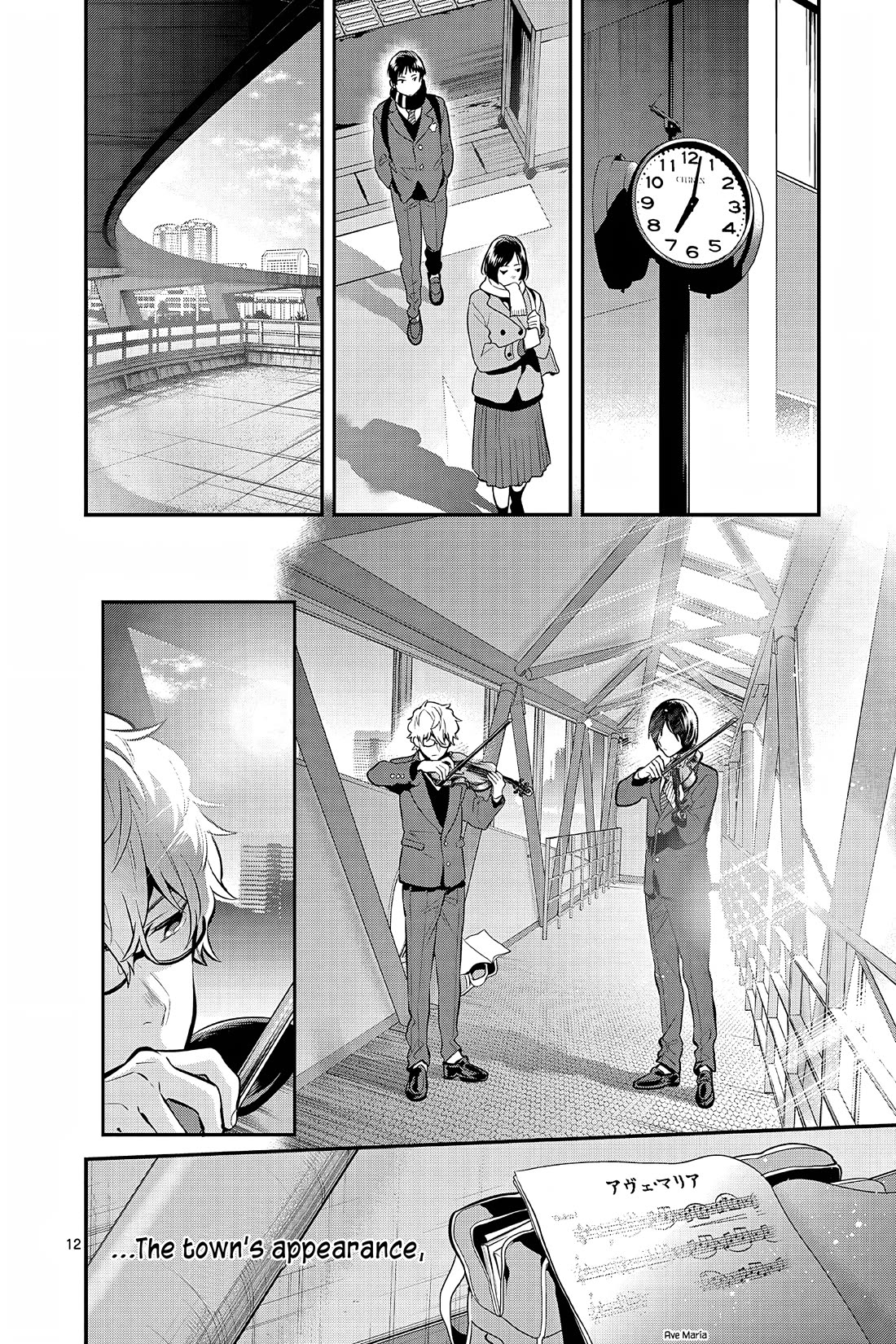 Ao No Orchestra - Chapter 63: Morning Dew