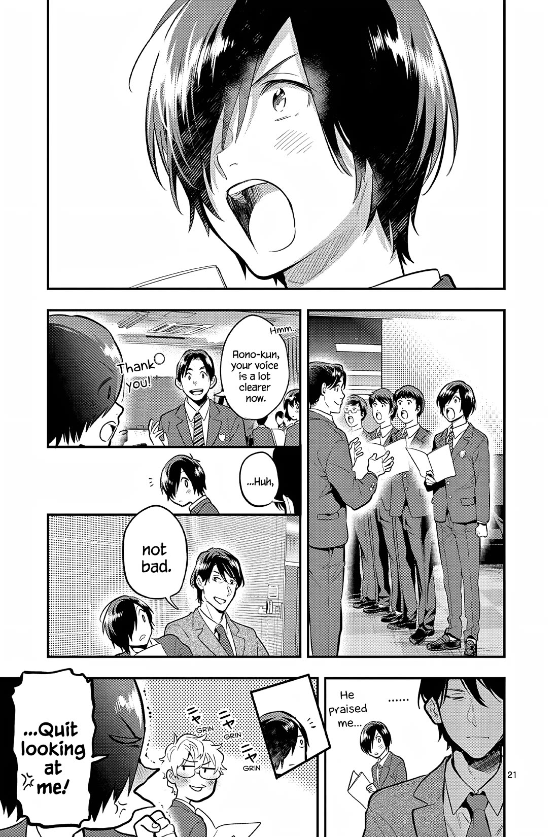 Ao No Orchestra - Chapter 63: Morning Dew