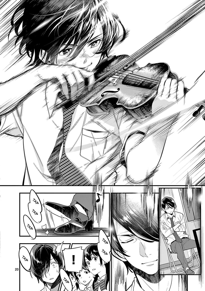 Ao No Orchestra - Chapter 19: The Auditions