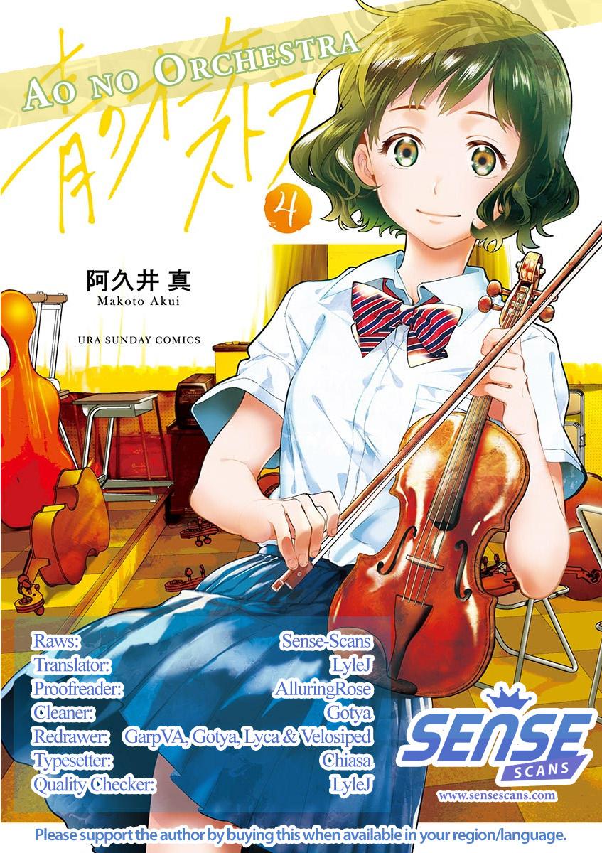 Ao No Orchestra - Chapter 27